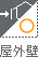  Oǁ